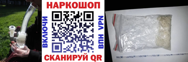 Хочу наркоту Лермонтов ГАШИШ  Конопля  Псилоцибиновые грибы  МЕФ  Alpha-PVP 