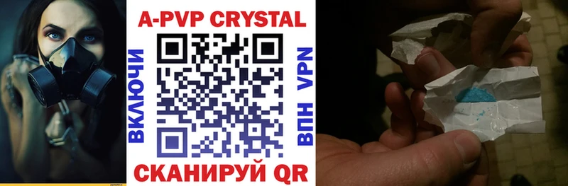Alpha-PVP мука  где купить наркотик  Лермонтов 