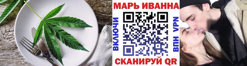 Еда ТГК марихуана  наркота  Лермонтов 