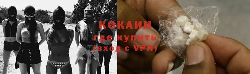 ОМГ ОМГ tor  Лермонтов  Кокаин VHQ 