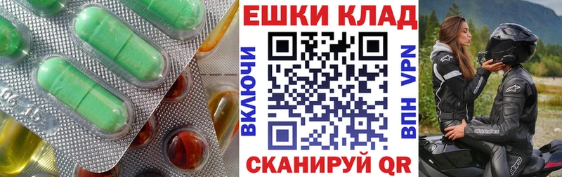 Экстази диски  где купить наркоту  Лермонтов 