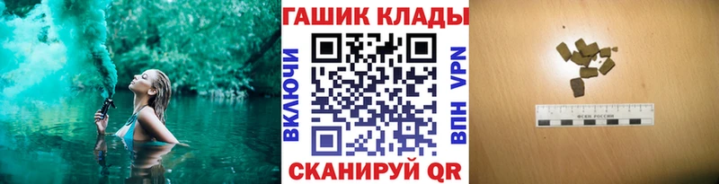 ГАШ гашик Лермонтов
