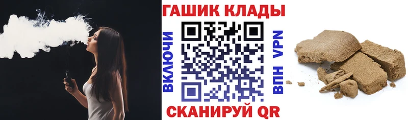 MEGA онион Лермонтов Гашиш hashish где продают
