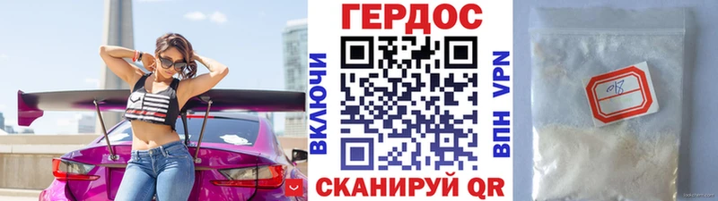 Героин хмурый  blacksprut сайт  Лермонтов  где купить наркоту 