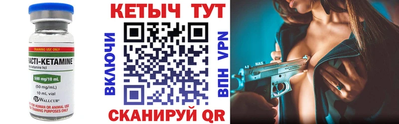 сайты даркнета телеграм  продажа наркотиков  Лермонтов  Кетамин VHQ 