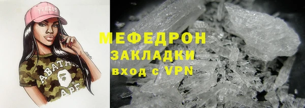 амф Надым