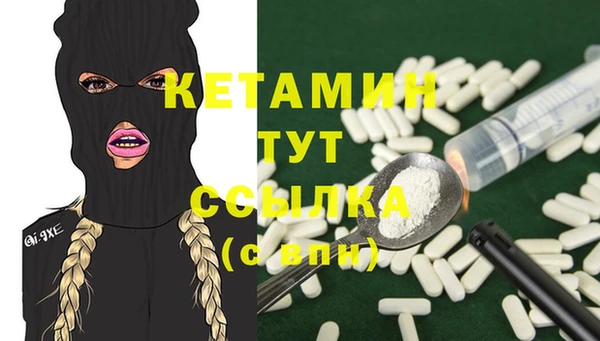амфетамин Навашино