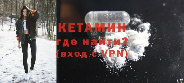 бутик Нефтегорск
