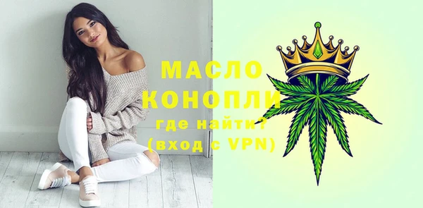 амфетамин Навашино