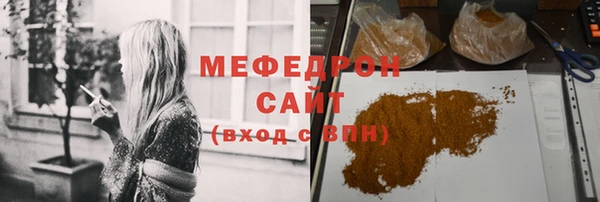 мяу мяу мука Покровск