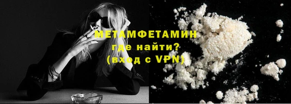 марки lsd Орехово-Зуево