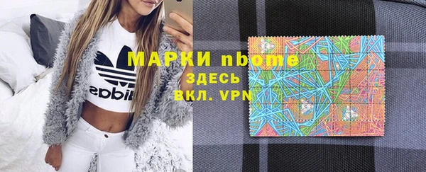 амфетамин Навашино
