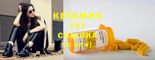амфетамин Навашино