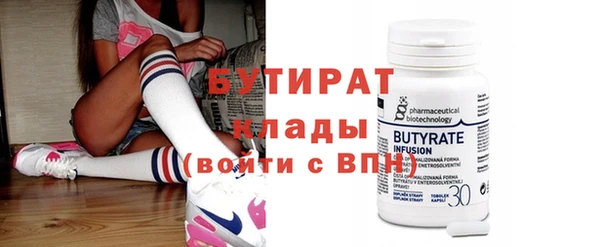 2c-b Наволоки