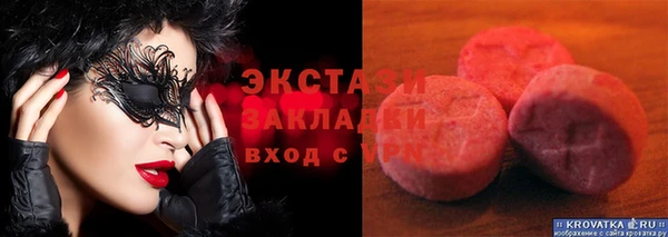 гашик Нея