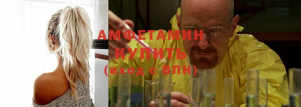 амфетамин Навашино