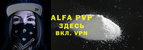 амфетамин Навашино
