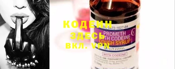 2c-b Наволоки