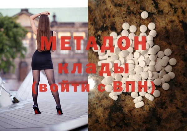 амф Надым