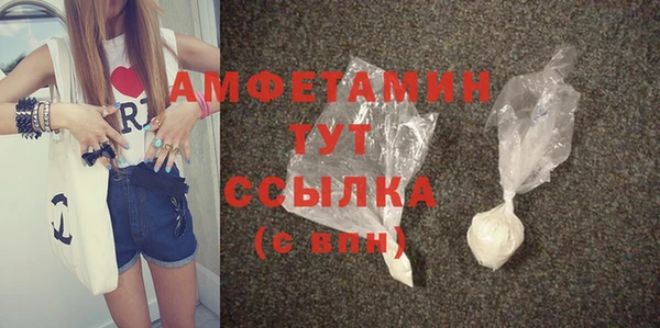 экстази Долгопрудный