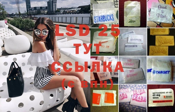 амфетамин Навашино