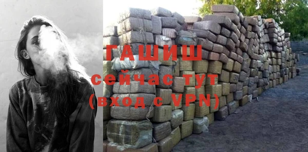 амфетамин Навашино