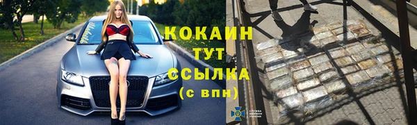 2c-b Наволоки