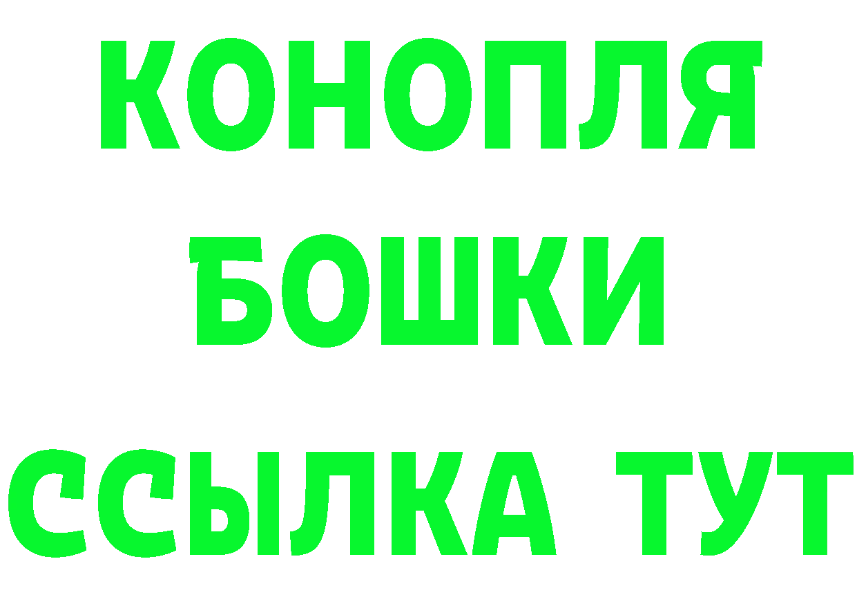 КЕТАМИН VHQ зеркало это MEGA Лермонтов