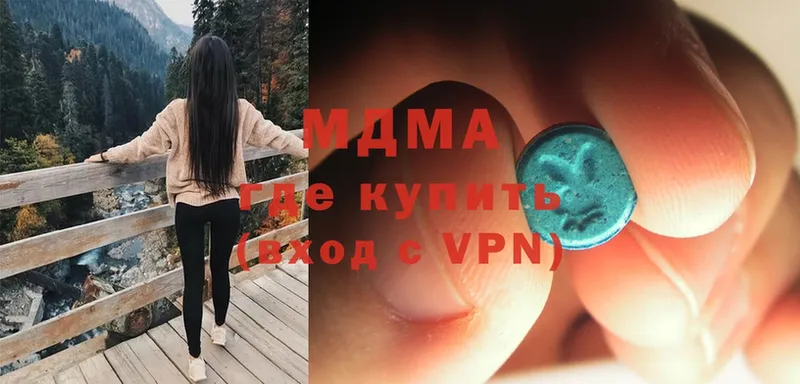 MDMA crystal  что такое   Лермонтов 