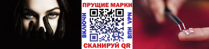 Наркотические марки 1,8мг  как найти закладки  Лермонтов 