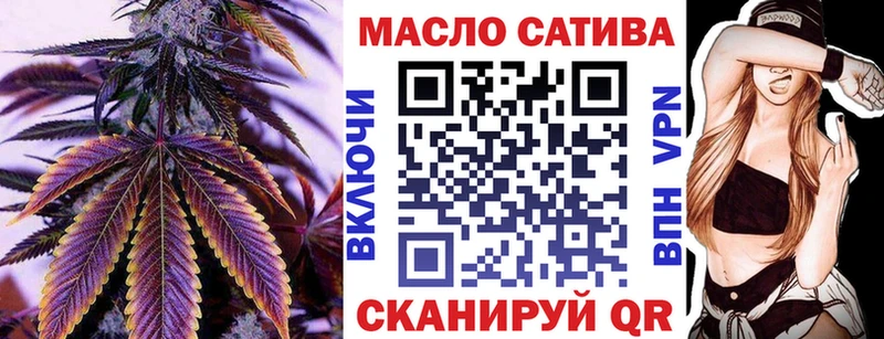 ТГК жижа  МЕГА   Лермонтов  наркота 
